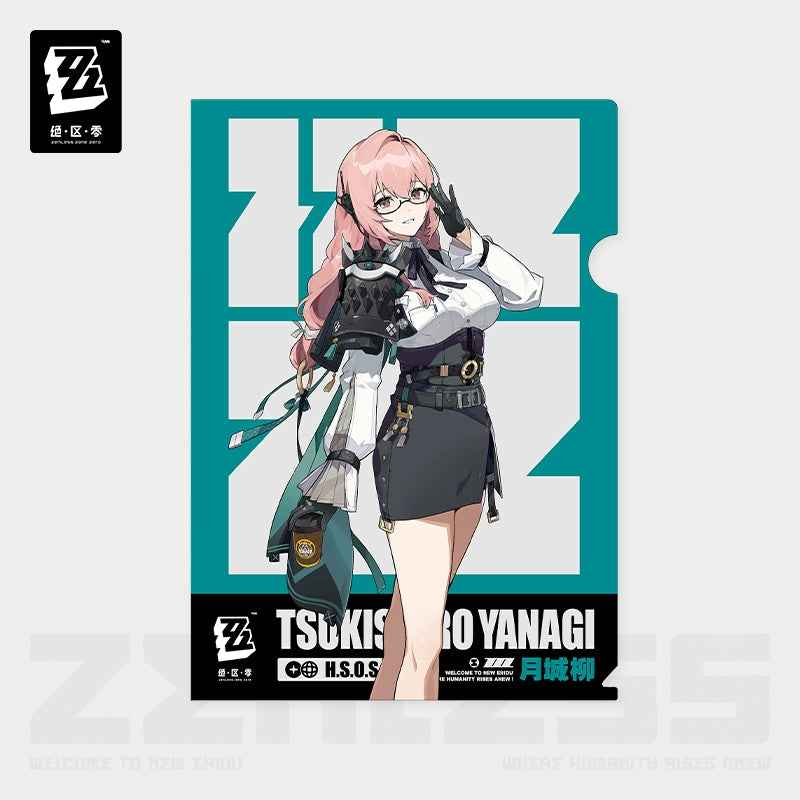 젠레스 존 제로 공식 정품 굿즈 패밀리 마트 콜라보 L자 화일 야나기 젠존제 ZZZ