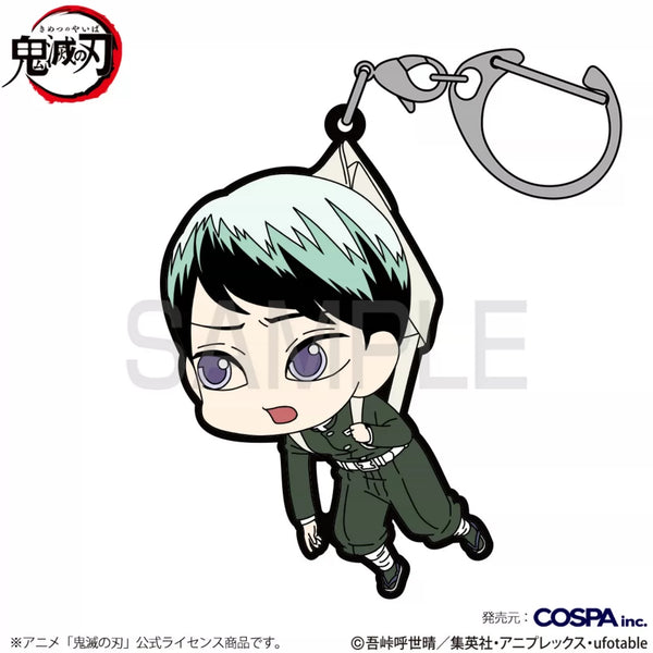 Demon Slayer: Yushiro Rubber Keychain - COSPA Tsumamare Infinity Castle Ver.