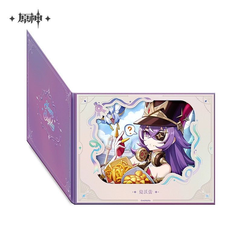 원신 공식 정품 굿즈 운명의 날 시리즈 2025 생일 플립 색지 슈브르즈