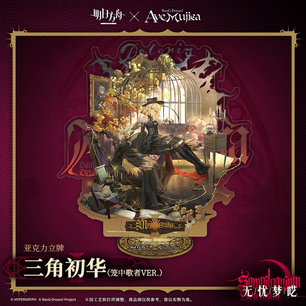 Arknights x Ave Mujica: Misumi Uika Acrylic Stand - Singer in a Cage Ver