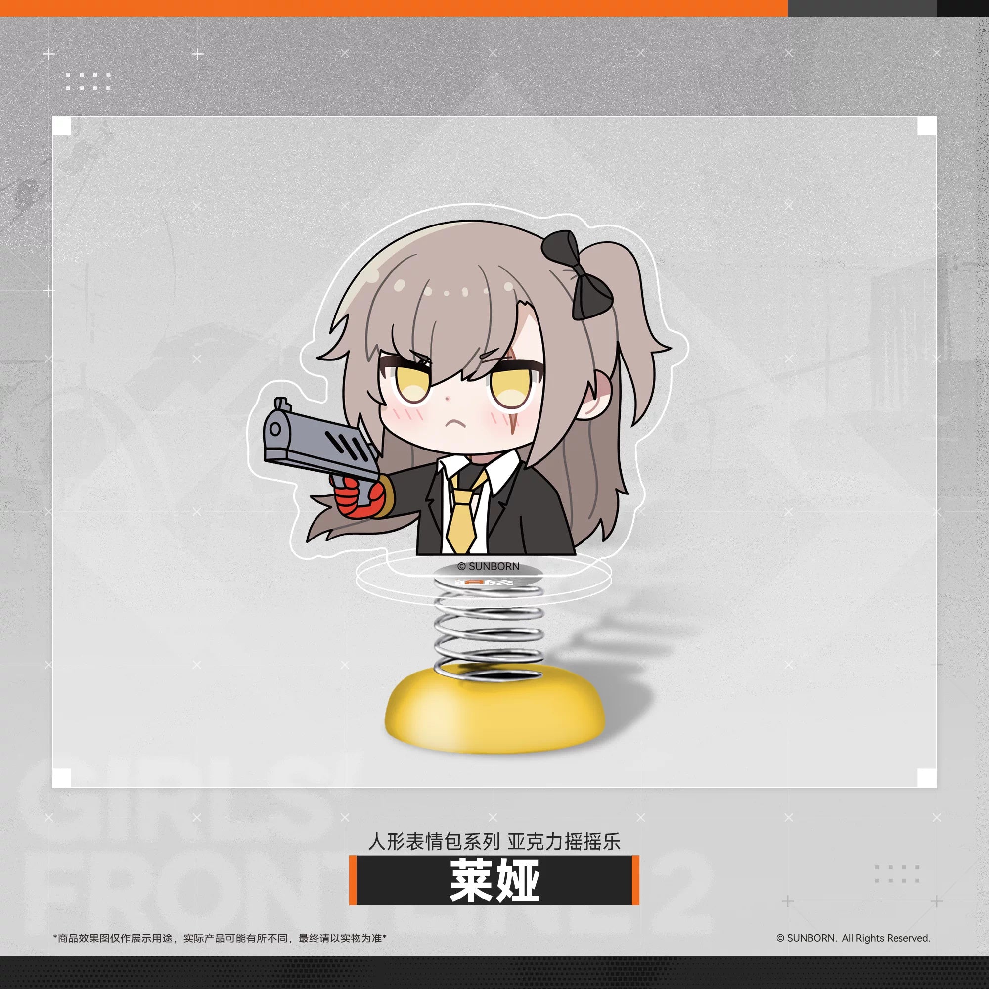 소녀전선 2 망명 공식 정품 굿즈 스프링 아크릴 스탠드 리바