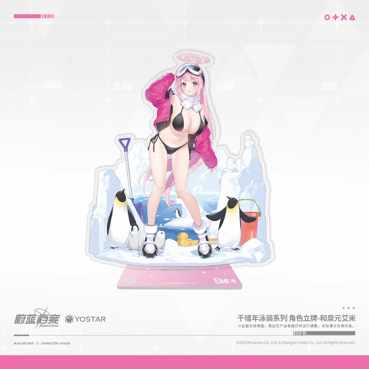 블루 아카이브 공식 정품 굿즈 밀레니엄 사이언스 스쿨 아크릴 스탠드 에이미 (수영복) 블아 블루아카