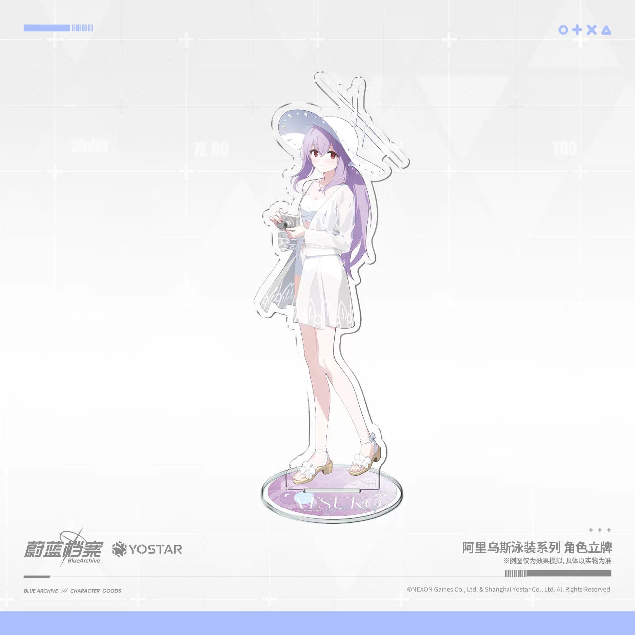블루 아카이브 공식 정품 굿즈 아리우스 수영복 시리즈 아크릴 스탠드 아츠코 (수영복) 블아 블루아카