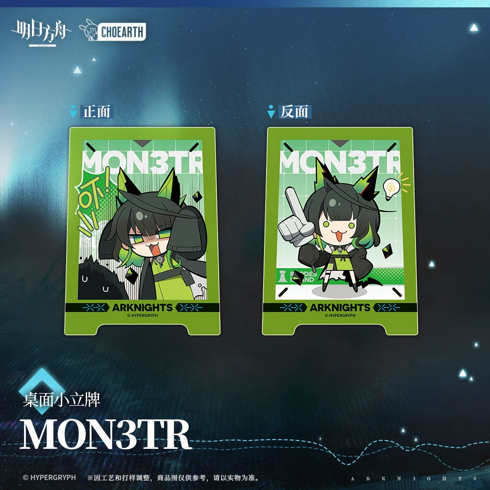 명일방주 공식 정품 굿즈 데스크톱 미니 아크릴 스탠드 Mon3tr