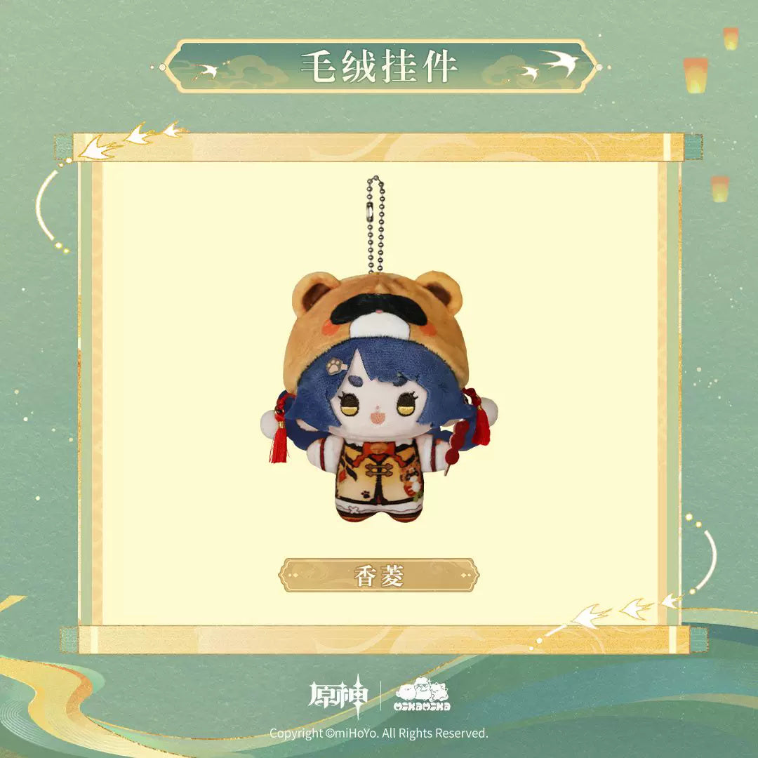 원신 공식 정품 굿즈 호수 빛을 담은 그림 시리즈 봉제 키링 향릉