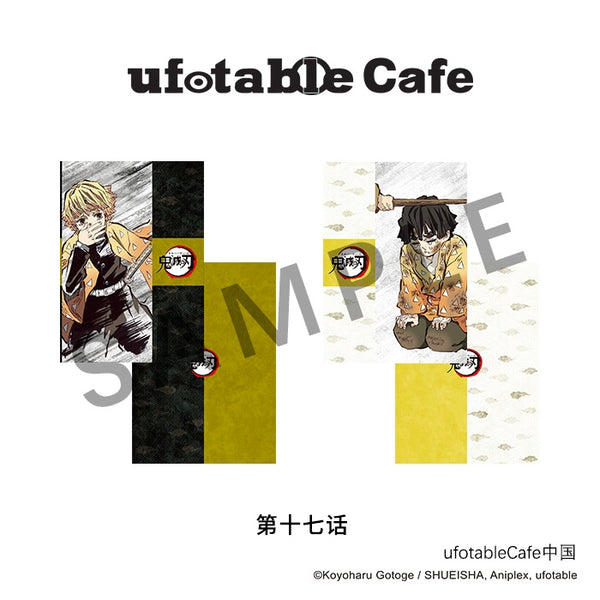 Demon Slayer: Zenitsu Agatsuma Clear File - Episode 17 Scene Transition Ver