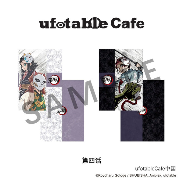 Demon Slayer: Tanjiro, Sabito & Makomo Clear File - Episode 4 Transition Ver