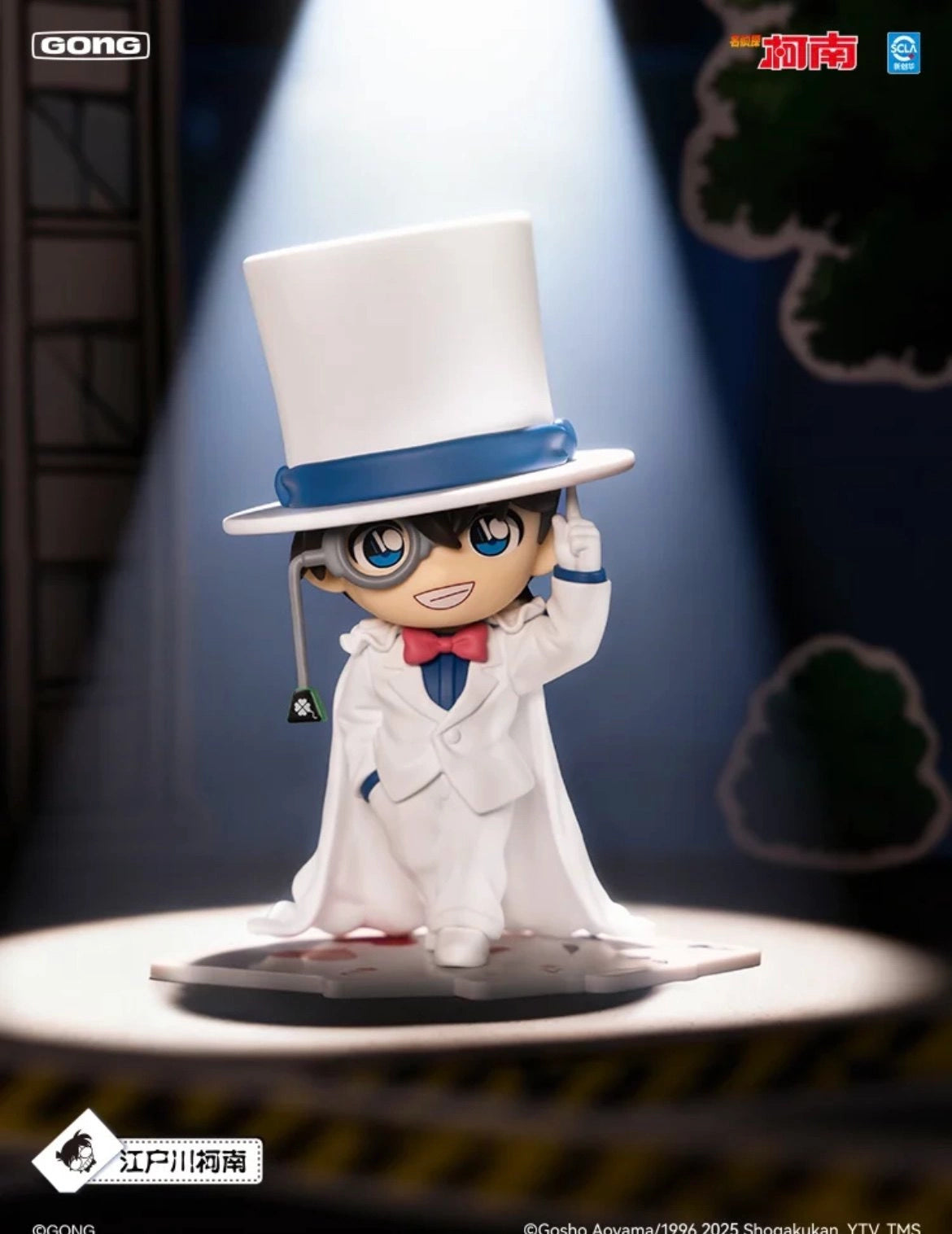 Detective Conan: Kaito Kid Figure - It's Show Time Costume Series (Hidden Ver.)