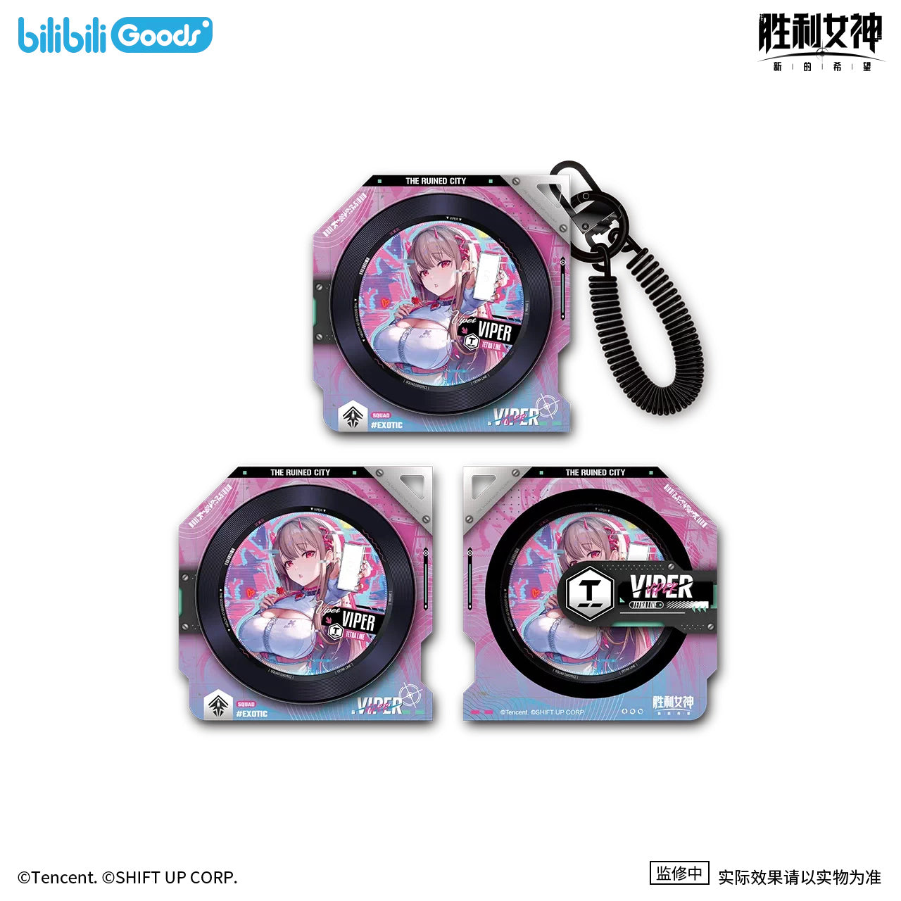 승리의 여신 니케 공식 정품 굿즈 회전형 아크릴 LP 레코드판 키링 바이퍼