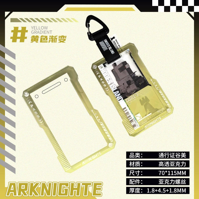 명일방주 통행증 호환 아크릴 케이스 옐로우 그라데이션