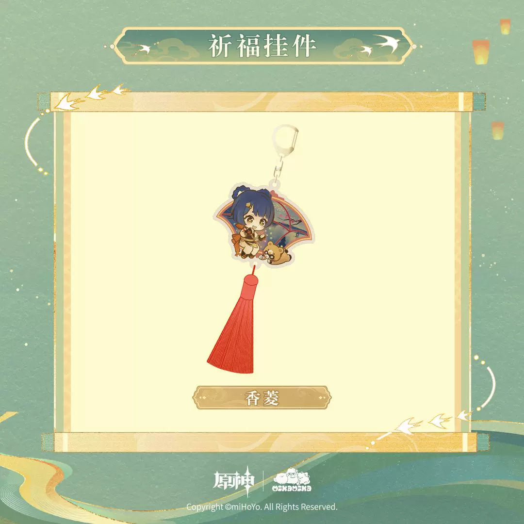 원신 공식 정품 굿즈 호수 빛을 담은 그림 시리즈 목재 기원 키링 향릉