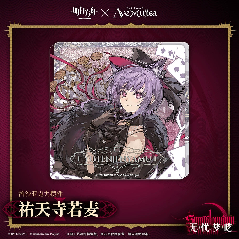 명일방주 공식 정품 굿즈 뱅드림 아베 무지카 콜라보 유사 아크릴 코롯타 유텐지 냐무