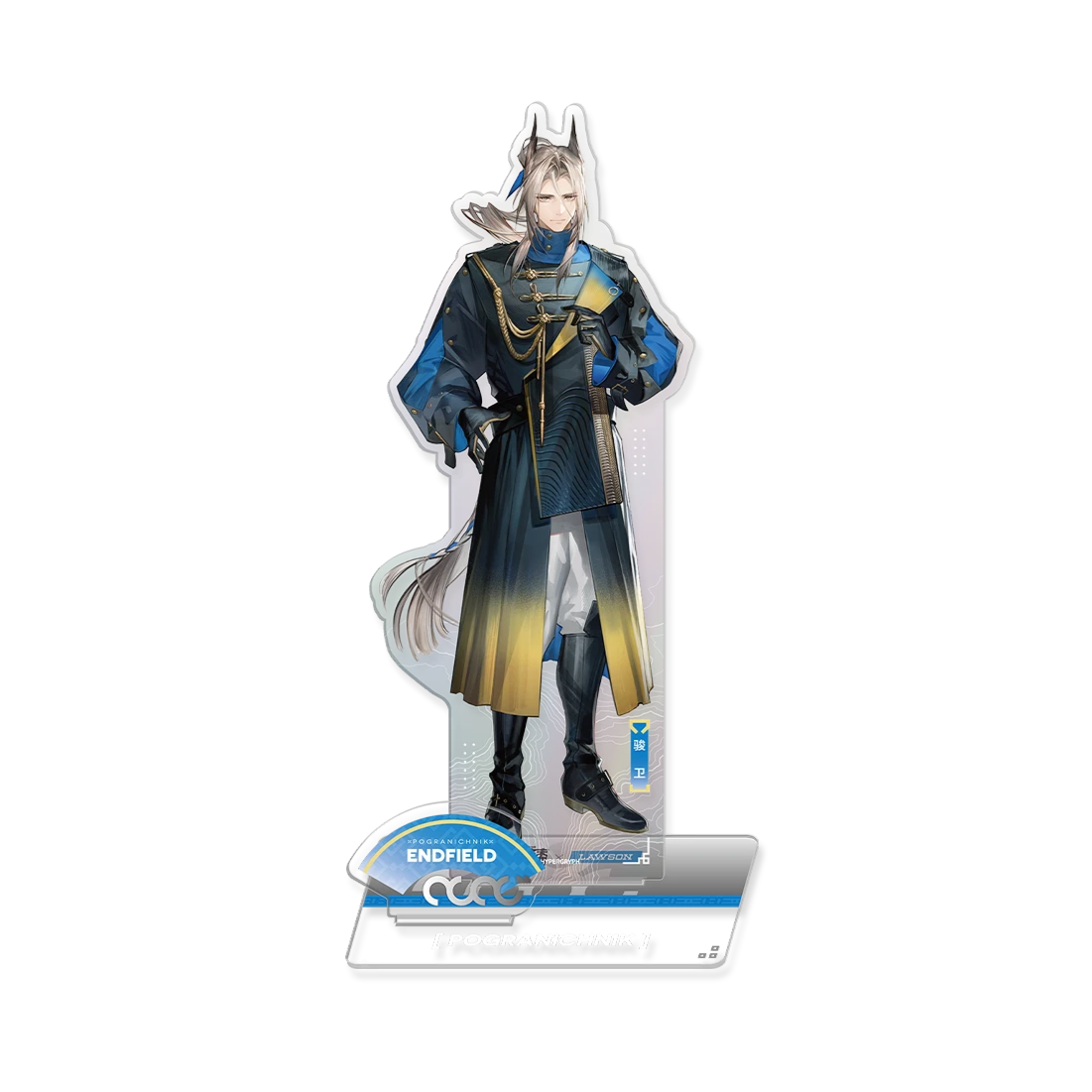 명일방주 엔드필드 공식 정품 굿즈 로손 1차 콜라보 아크릴 스탠드 포그라니치니크