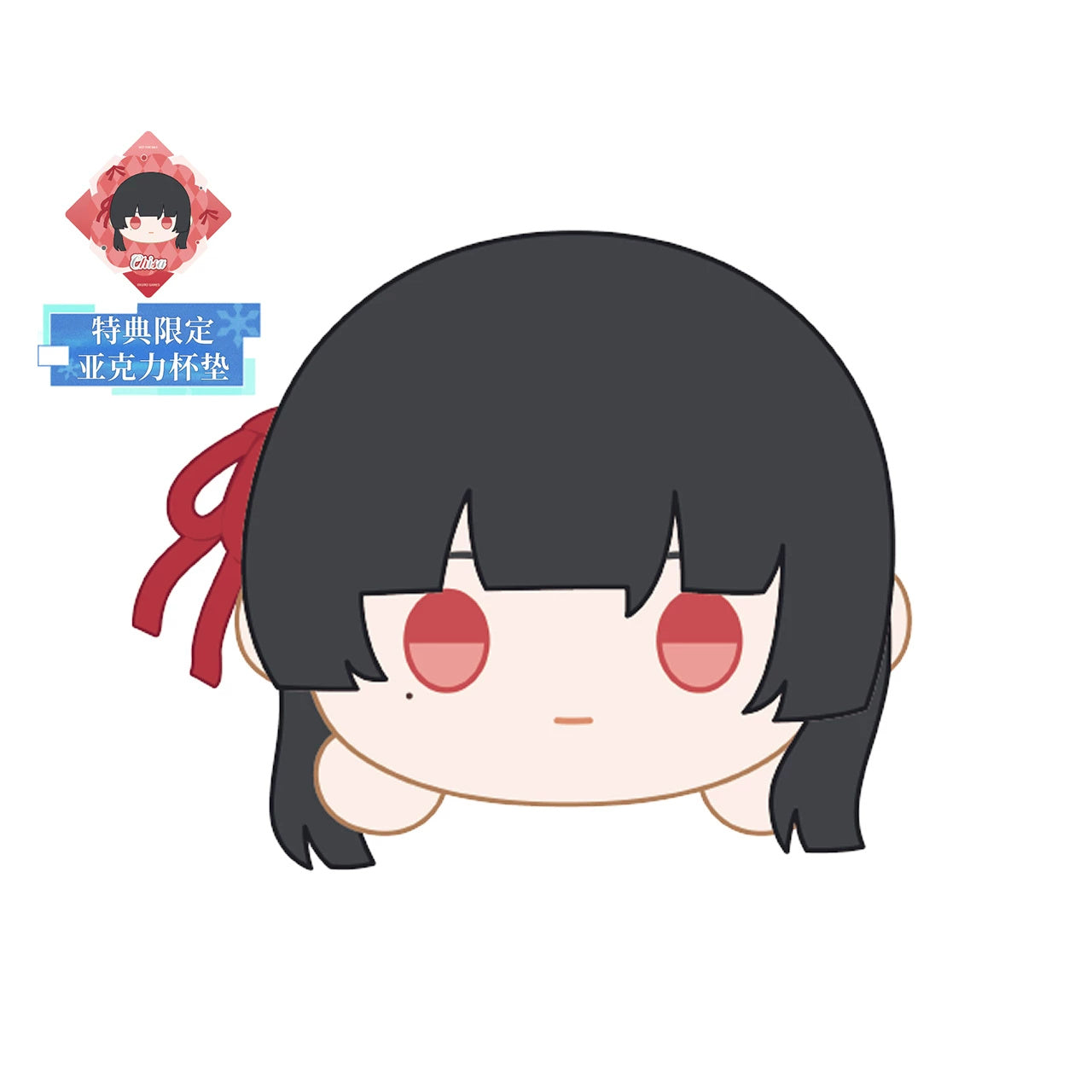 명조 공식 정품 굿즈 공명자 테마 파파 봉제 인형 치사