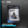 명일방주 공식 정품 굿즈 통행증 스타일 사각 캔 뱃지 Misery