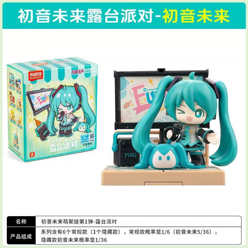 보컬로이드 하츠네 미쿠 공식 정품 굿즈 테라스 파티 시리즈 피규어 하츠네 미쿠
