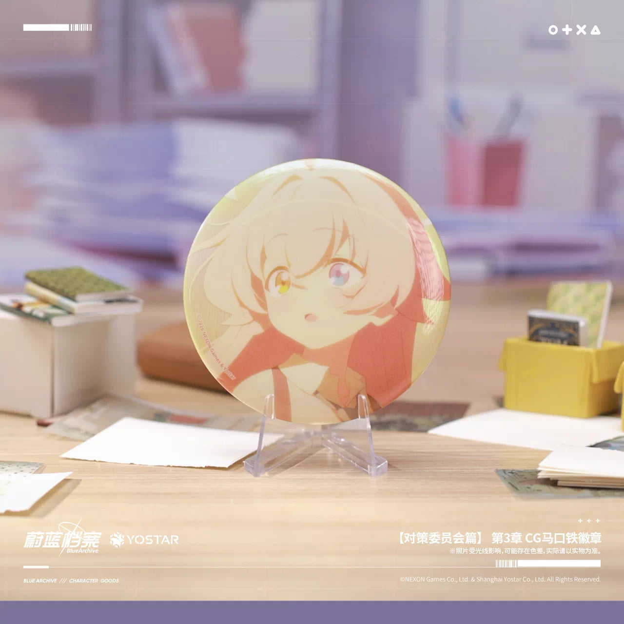블루 아카이브 공식 정품 굿즈 대책위원회 3장 시리즈 CG 캔 뱃지 호시노 블아 블루아카