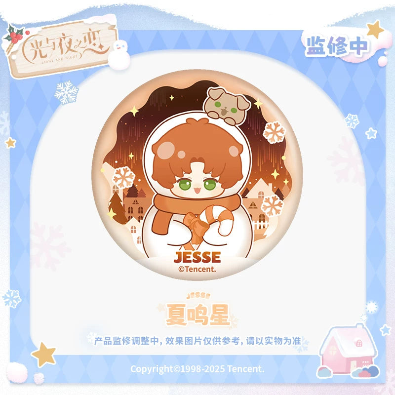 빛과 밤의 사랑 공식 정품 굿즈 따스한 겨울 포옹 시리즈 SD 캔 뱃지 하민성