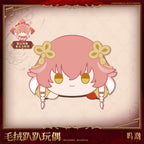 Wuthering Waves: Changli Papa Plush Doll - Lying Ver