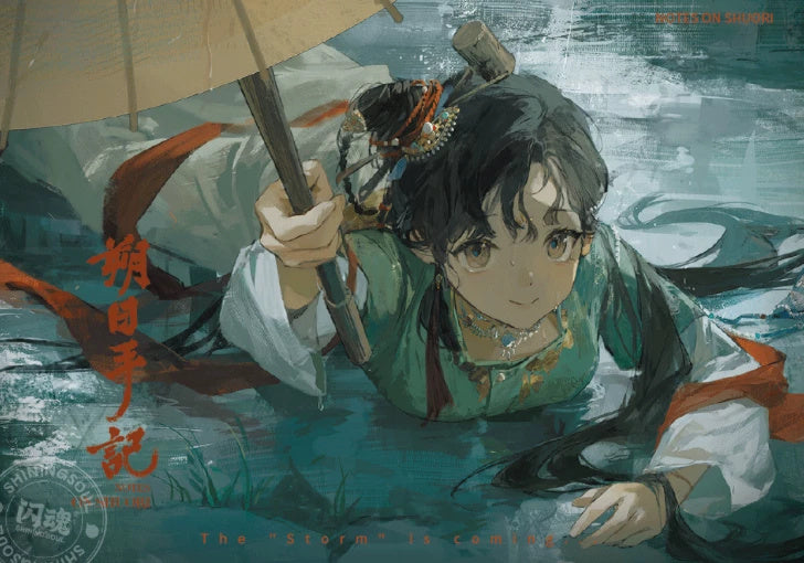 리버스 1999 공식 정품 굿즈 UTTU 우투 섬광 2탄 *어제의 재현* 컬렉션 포토 카드 LR-002 초승달 수기 곡랑