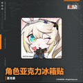 소녀전선 2 망명 공식 정품 굿즈 아크릴 냉장고 자석 샤크리