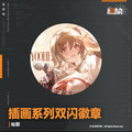 소녀전선 2 망명 공식 정품 굿즈 일러스트 시리즈 더블 플래시 캔 뱃지 유희