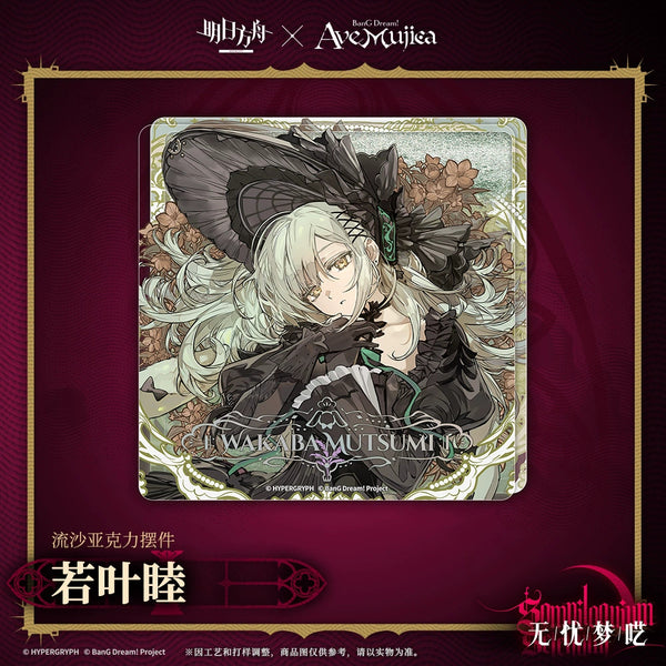 Arknights x BanG Dream!: Mutsumi Wakaba Quicksand Acrylic Corotta - Ave.