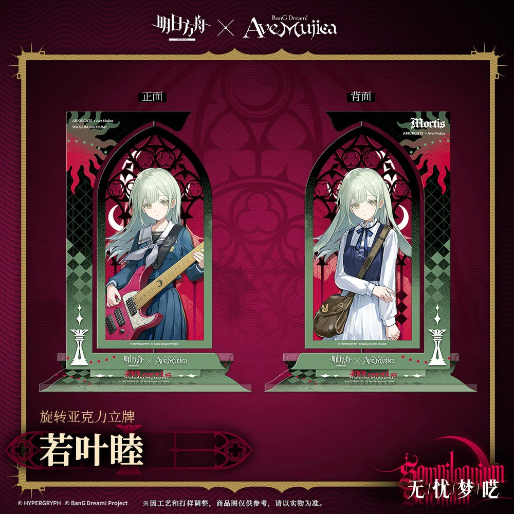 명일방주 공식 정품 굿즈 뱅드림 아베 무지카 콜라보 회전 아크릴 스탠드 와카바 무츠미