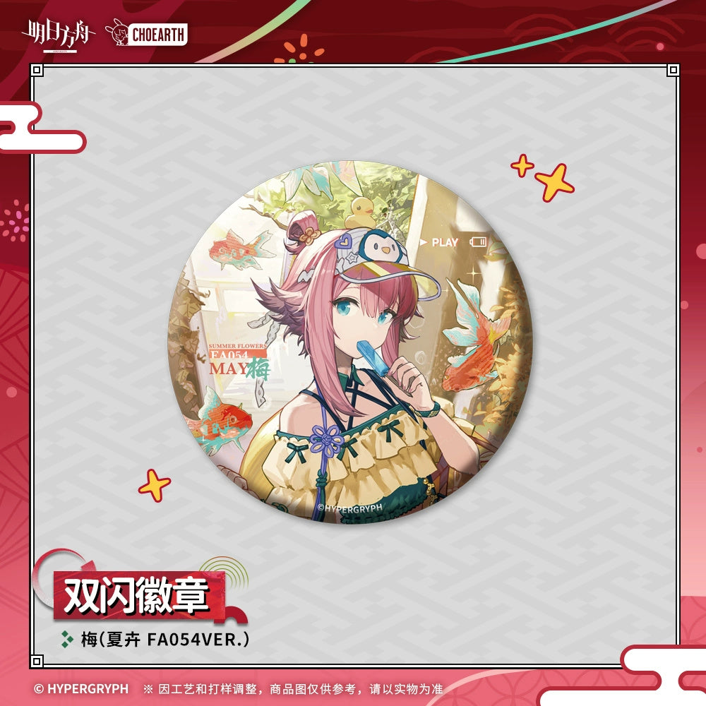 명일방주 공식 정품 굿즈 캐릭터 스킨 캔 뱃지 메이 (여름의 꽃 FA054 VER.)