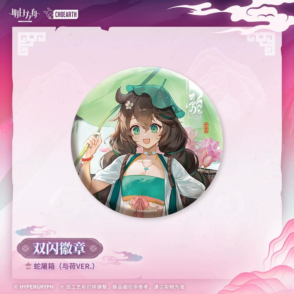명일방주 공식 정품 굿즈 캐릭터 스킨 캔 뱃지 쿠오라 연꽃을 따라 ver