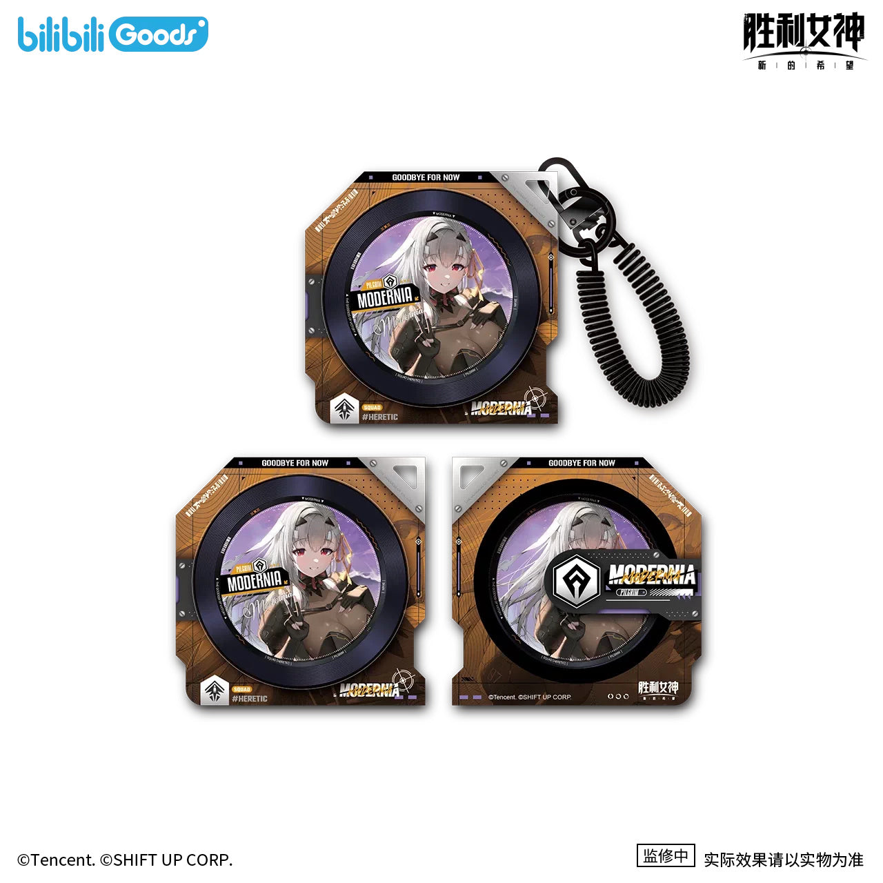 승리의 여신 니케 공식 정품 굿즈 회전형 아크릴 LP 레코드판 키링 모더니아