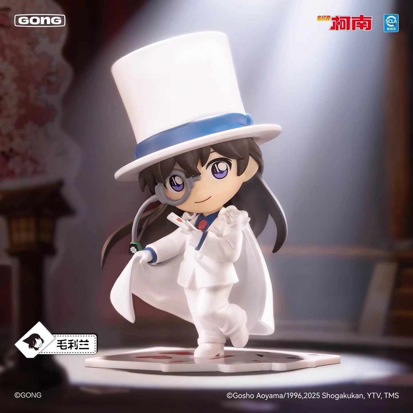 Detective Conan: Kaito Kid Figure - It's Show Time Costume Series (Hidden Ver.)