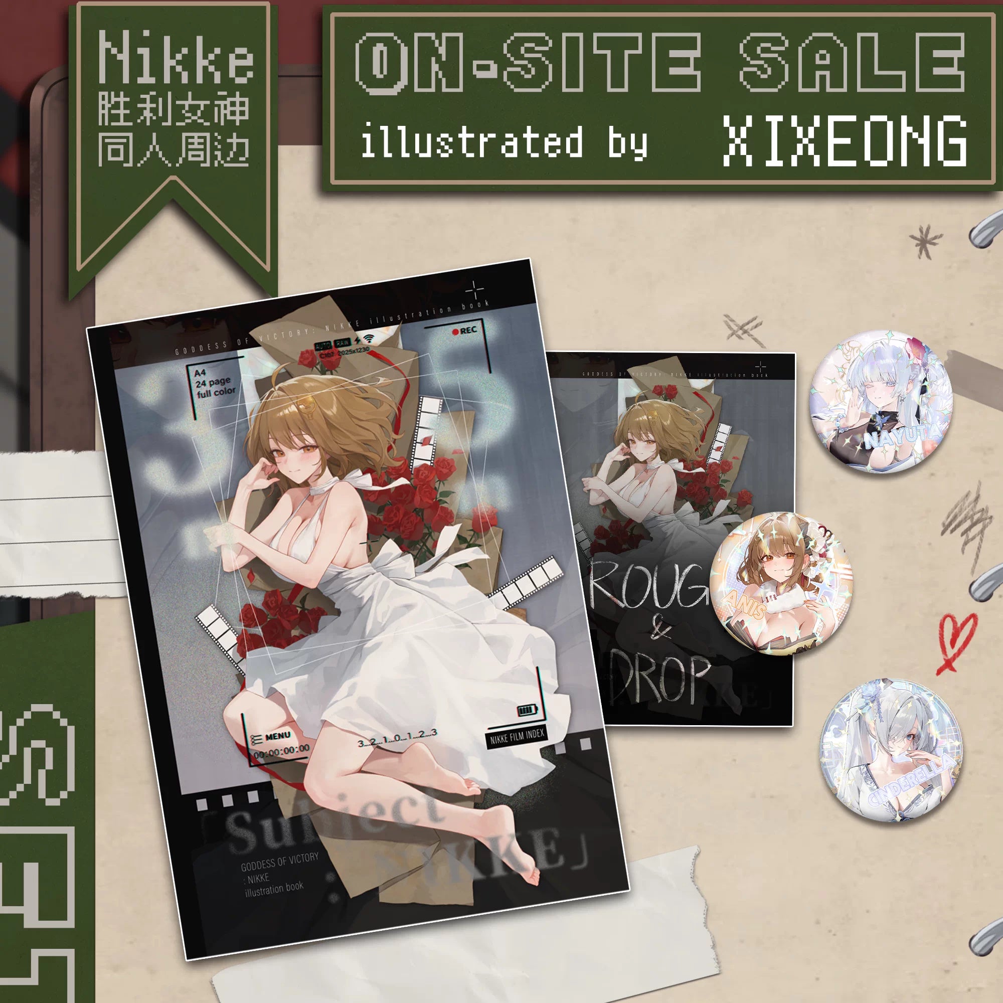 승리의 여신 니케 동인 굿즈 xixeong SUBJECT 아니스 아트북 세트
