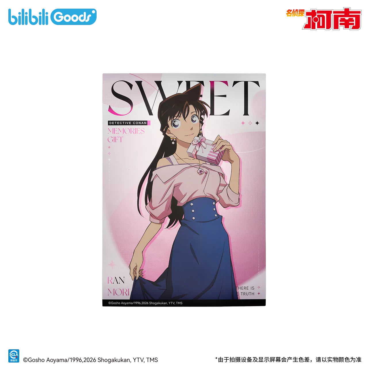 명탐정 코난 공식 정품 굿즈 Sweet Memories Gift 엽서·스티커·포스터 A4 미니 포스터모리 란