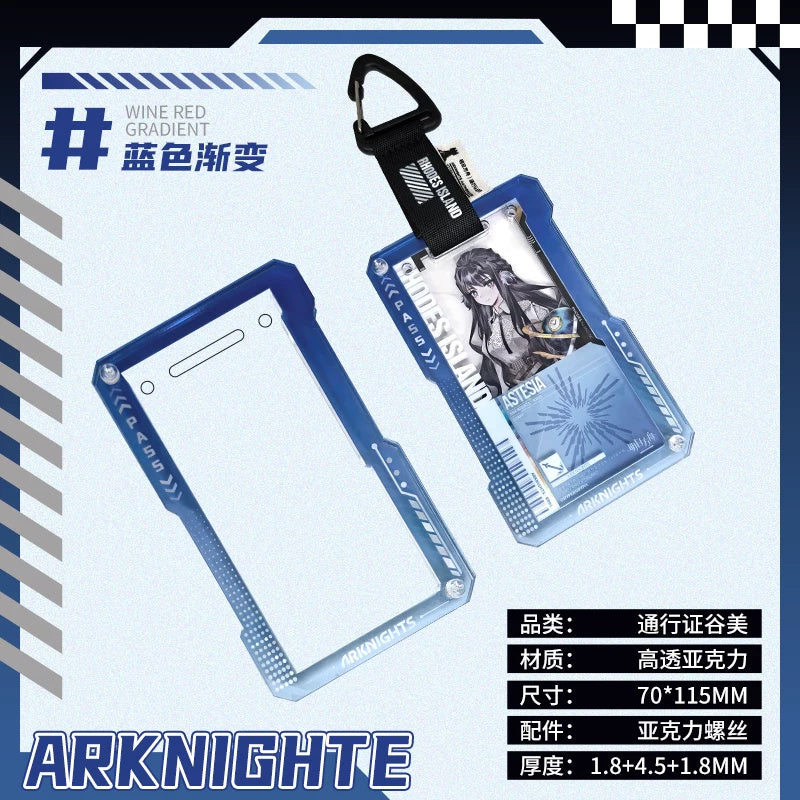 명일방주 통행증 호환 아크릴 케이스 블루 그라데이션