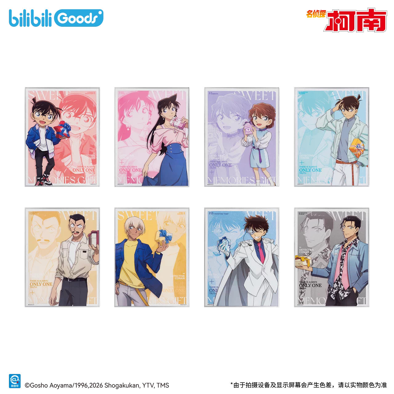 명탐정 코난 공식 정품 굿즈 Sweet Memories Gift 봉제 뱃지·아크릴 블라인드박스 드라이플라워 아크릴 블록 단품 랜덤