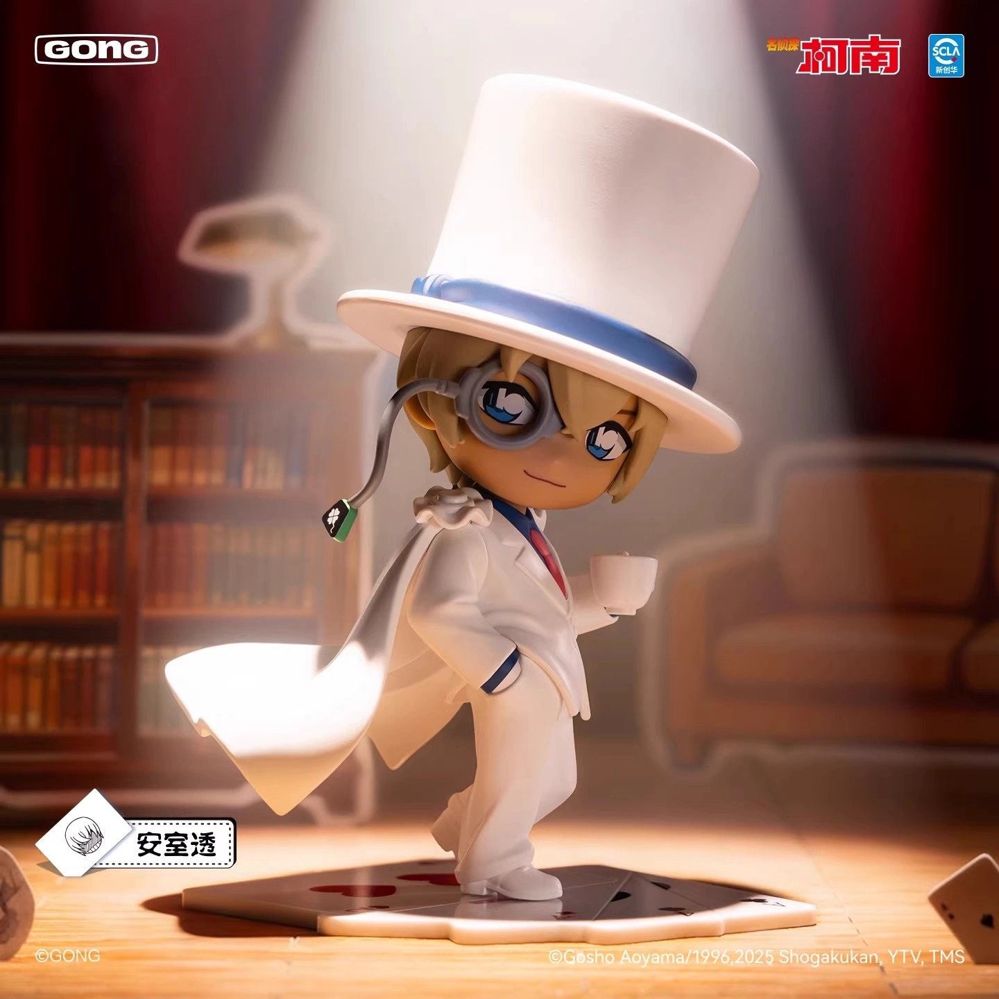Detective Conan: Kaito Kid Figure - It's Show Time Costume Series (Hidden Ver.)