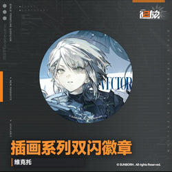 Girls' Frontline 2: Exile - Vector Illustration Series Can Badge