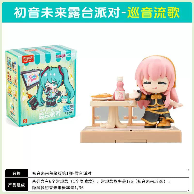 보컬로이드 하츠네 미쿠 공식 정품 굿즈 테라스 파티 시리즈 피규어 메구리네 루카