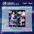 무기미도 공식 정품 굿즈 3주년 라이브하우스 환상의 선율 시리즈 비앙카 응원 타월