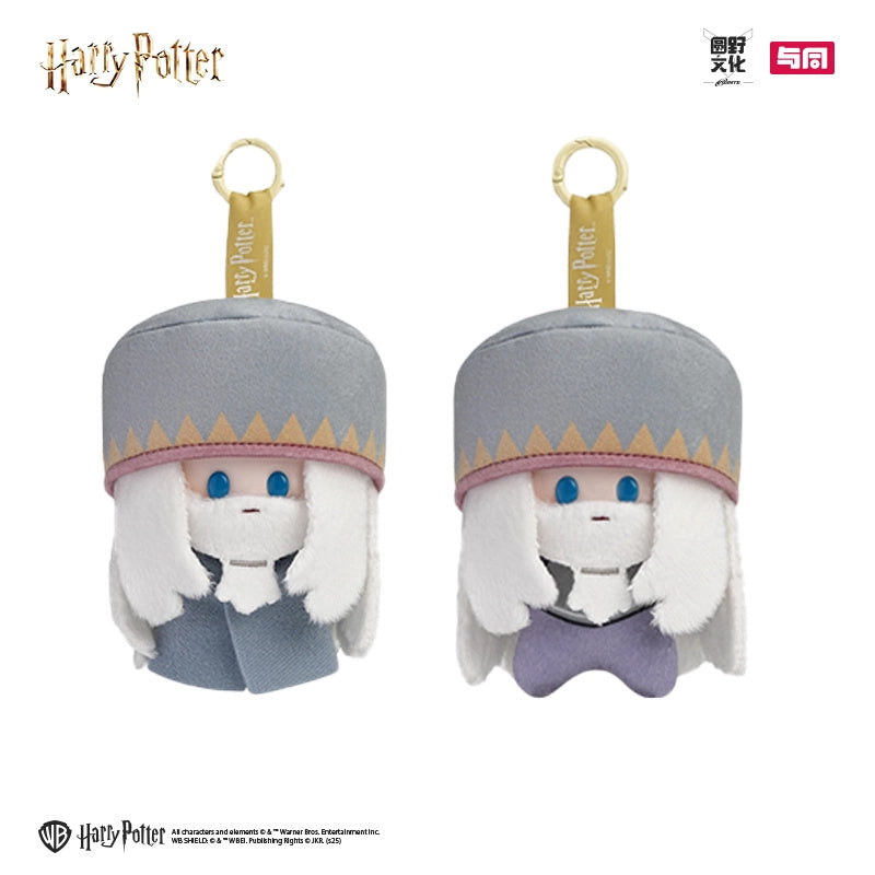 해리포터 공식 정품 굿즈 콩눈 시리즈 PVC 봉제 인형 키링 덤블도어