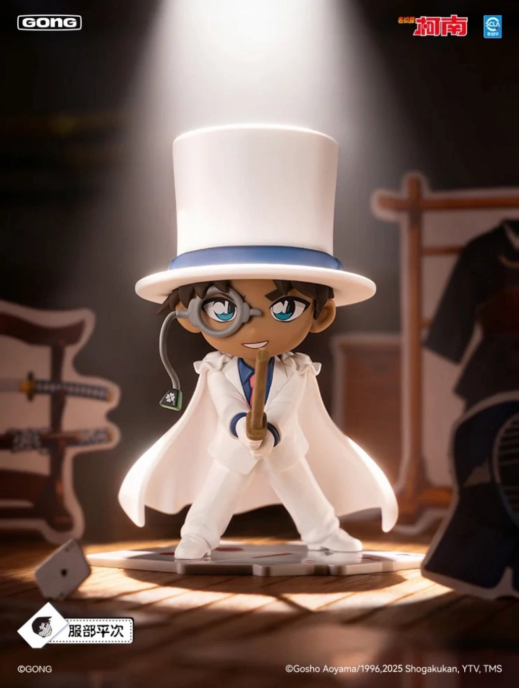 Detective Conan: Kaito Kid 'IT'S SHOW TIME' Costume Series - Trading Figure Set