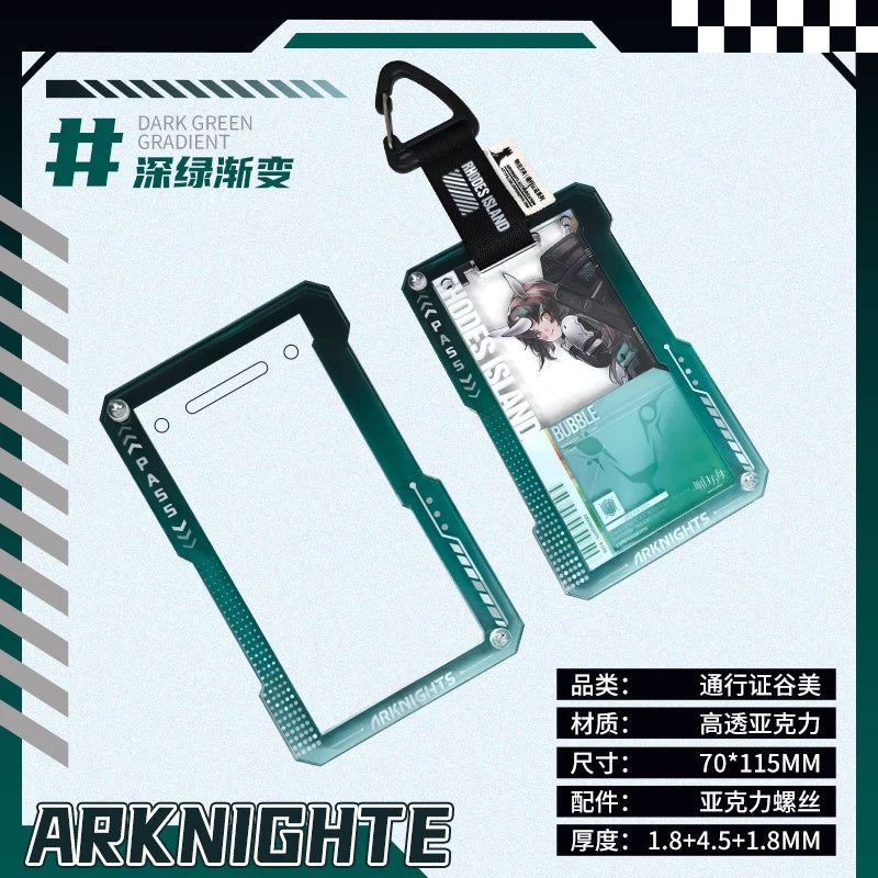 명일방주 통행증 호환 아크릴 케이스 다크그린 그라데이션