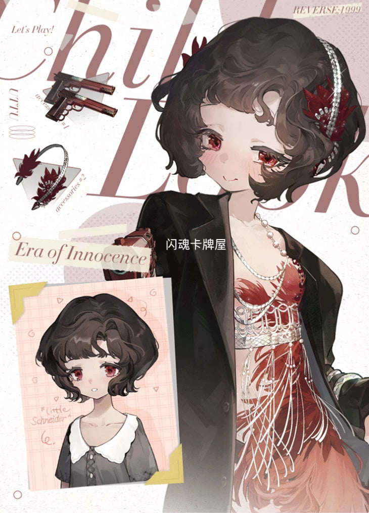 리버스 1999 공식 정품 굿즈 UTTU 우투 섬광 2탄 *어제의 재현* 컬렉션 포토 카드 XR-002 슈나이더