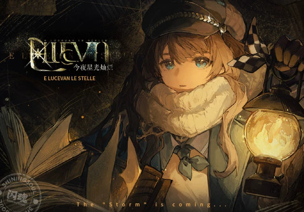 Reverse: 1999: Ulu Photo Card - UTTU Flash Vol. 2 (E Lucevan le Stelle)