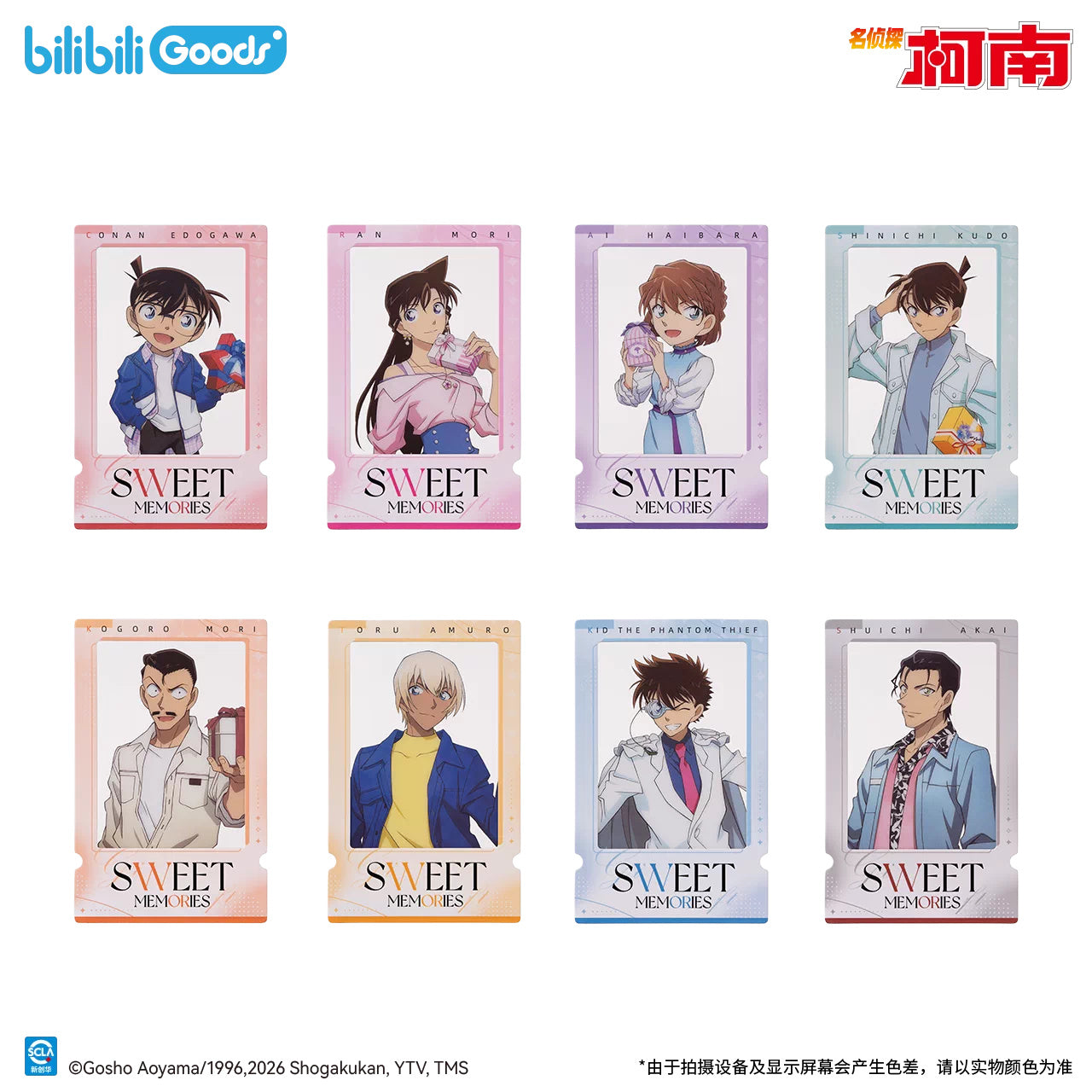 명탐정 코난 공식 정품 굿즈 Sweet Memories Gift 봉제 뱃지·아크릴 블라인드박스 아크릴 기념 티켓 단품 랜덤