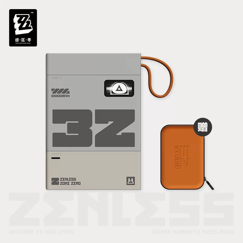 젠레스 존 제로 공식 정품 굿즈 급속전력 시리즈 보조배터리 15000mAh 듀얼 콤보-그레이+베이지+파우치 젠존제 ZZZ
