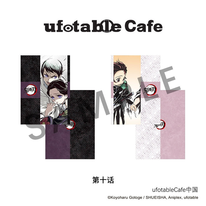 귀멸의 칼날 귀칼 공식 정품 굿즈 장면 전환 일러스트 클리어 파일 제10화