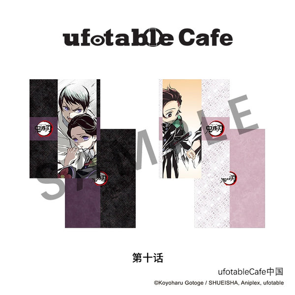 Demon Slayer: Tanjiro, Tamayo & Yushiro Clear File - Episode 10 Transition Art