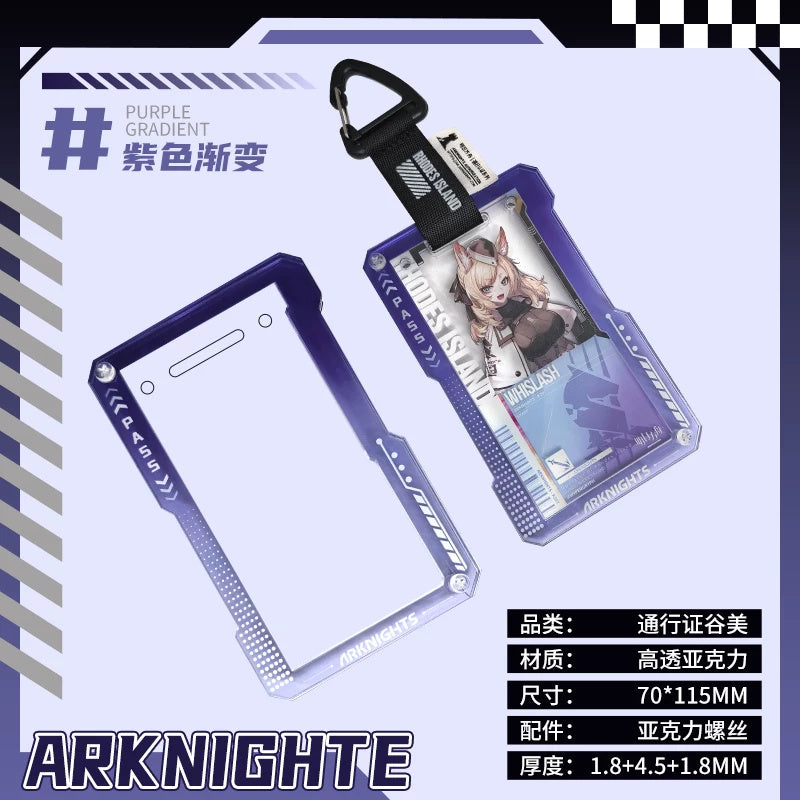 명일방주 통행증 호환 아크릴 케이스 퍼플 그라데이션